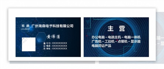 銷售電腦名片與工控機(jī)顯示屏 如何精準(zhǔn)觸達(dá)目標(biāo)客戶并提升成交率
